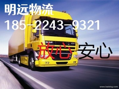 曲陽到懷化長(zhǎng)途搬家物流全攻略 2023省市縣鄉(xiāng)鎮(zhèn)一站式上門服務(wù)